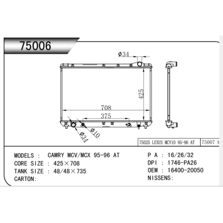 Toyota 1996-2002 3.0 MCV MCX10 자동 라디에이터